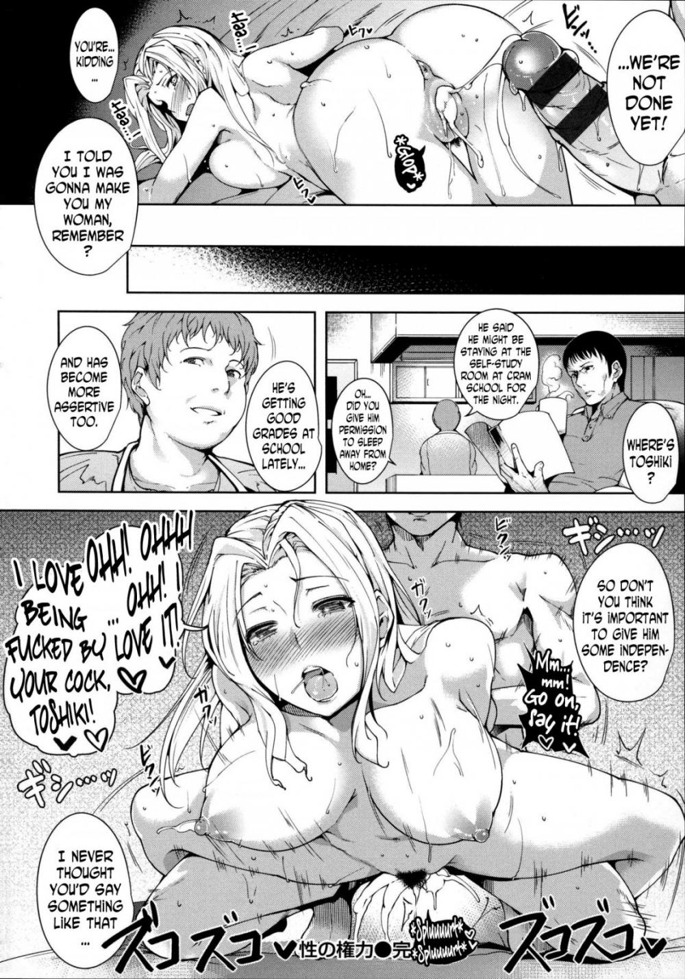 Hentai Manga Comic-The Power of Sex-Read-20